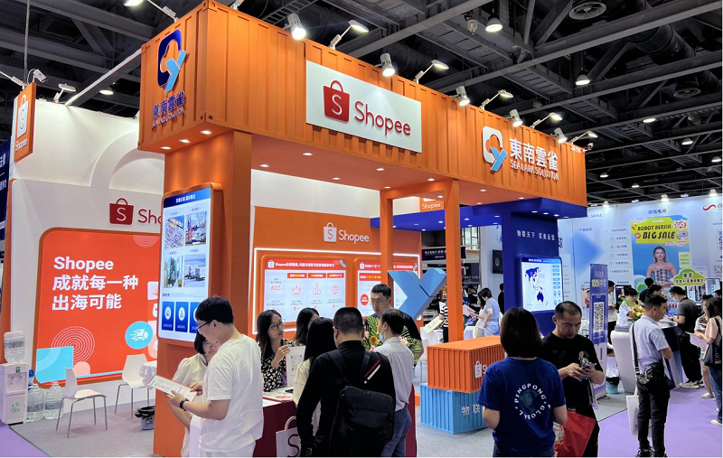 ICBE2024广州国际跨境电商交易博览会5月15日隆重开幕！(图3)