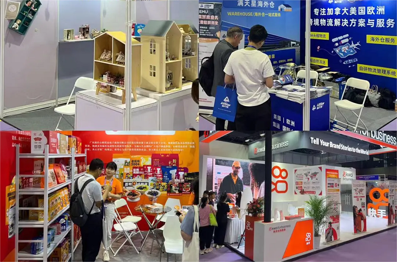 ICBE2024广州国际跨境电商交易博览会5月15日隆重开幕！(图4)