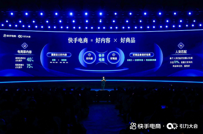 B·sport（中国体育）：lecontent(图2)