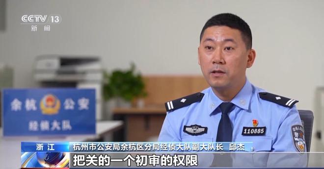 电商平台一运营人员一年受贿9200余万元受贿细节曝光(图1)