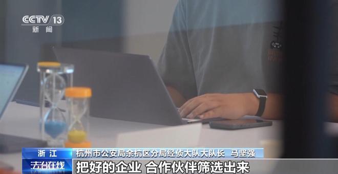 电商平台一运营人员一年受贿9200余万元受贿细节曝光(图2)
