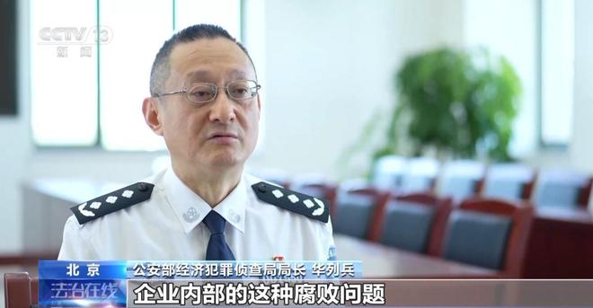 电商平台一运营人员一年受贿9200余万元受贿细节曝光(图7)
