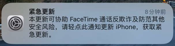 早报保时捷三家中国经销商要求对亏损卖车提供补贴苹果发布iPhone紧急更新通知小红书成立电商运营部(图2)