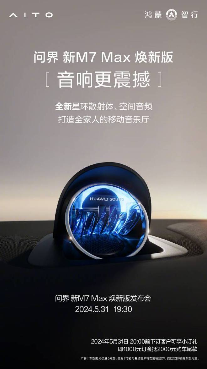 早报保时捷三家中国经销商要求对亏损卖车提供补贴苹果发布iPhone紧急更新通知小红书成立电商运营部(图15)