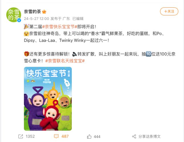早报保时捷三家中国经销商要求对亏损卖车提供补贴苹果发布iPhone紧急更新通知小红书成立电商运营部(图17)
