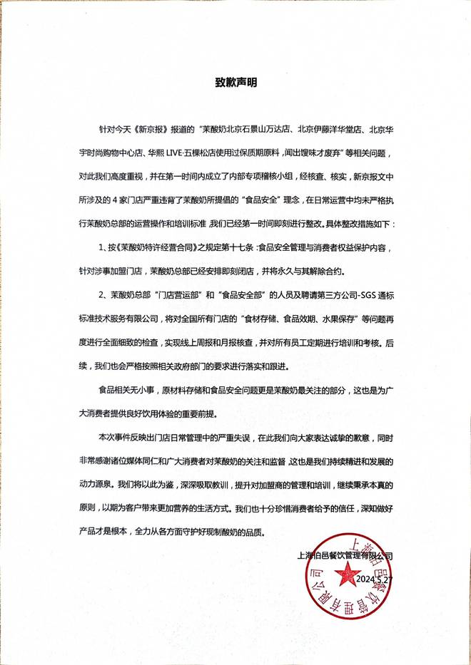 早报保时捷三家中国经销商要求对亏损卖车提供补贴苹果发布iPhone紧急更新通知小红书成立电商运营部(图19)