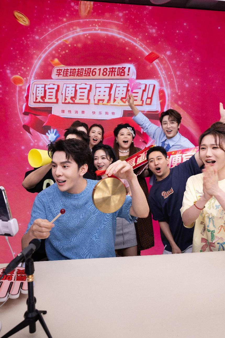 B体育：直播电商驶入“以用户为中心”的精细化运营时代(图1)