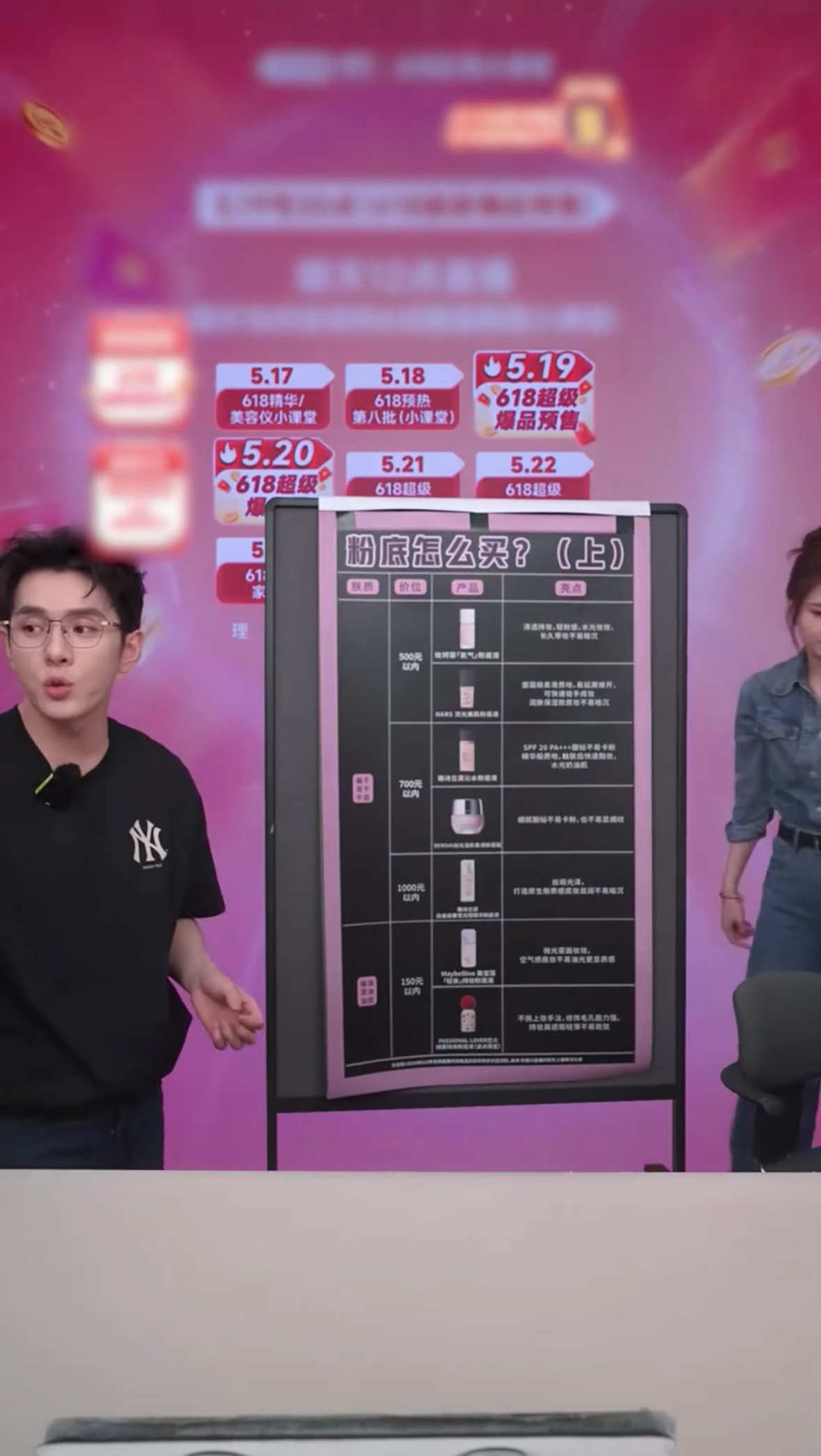 B体育：直播电商驶入“以用户为中心”的精细化运营时代(图2)