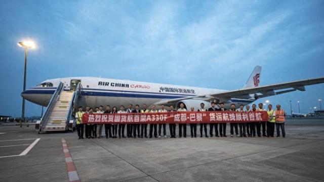 国货航首架A330F全货机投入商业运营(图1)