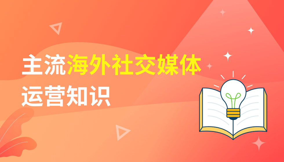 B·sport（中国体育）：电商运营是什么意思主要做什么？(图1)