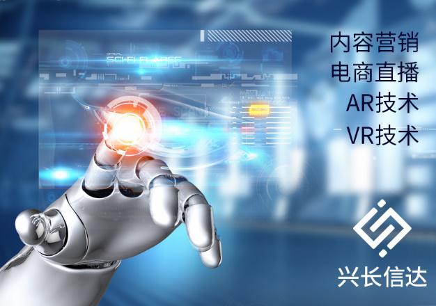 B体育：兴长信达电商代运营领域的荣耀领航者(图2)