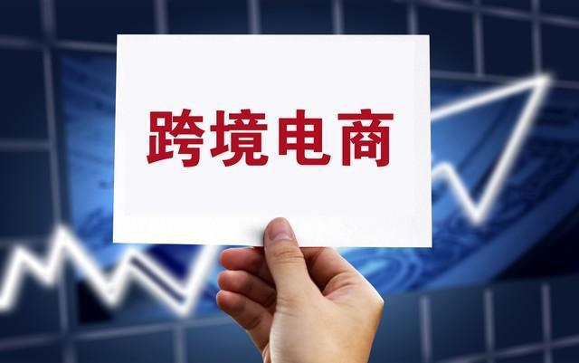 B·sport（中国体育）：社论：电商行业的未来风口：十大趋势深度解析(图3)