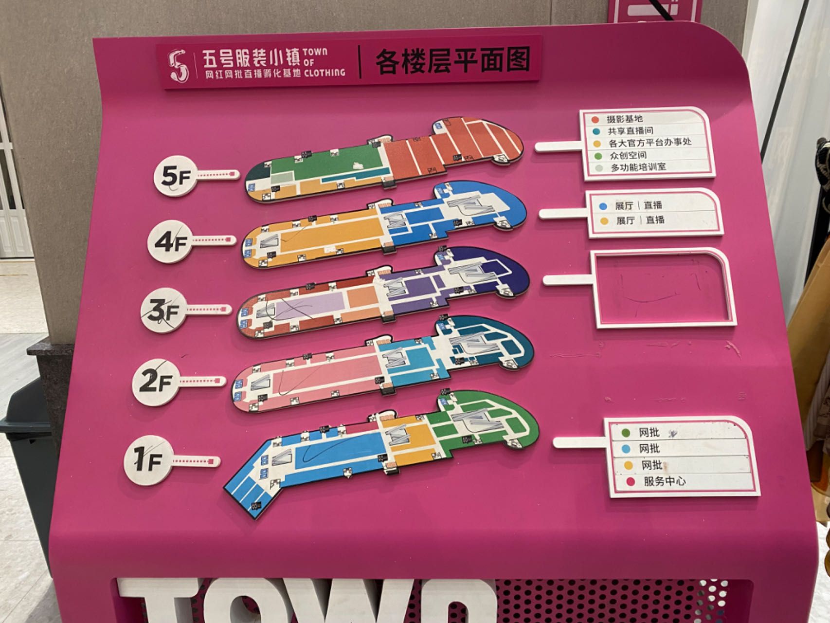B·sport（中国体育）：定制化、产业化！网民数量红利趋减直播电商如何精细化运营？(图2)