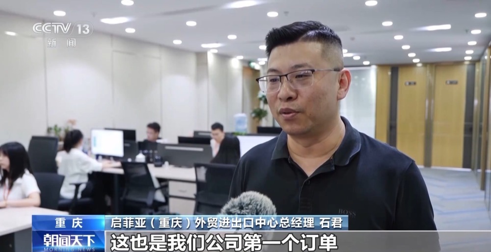 风险大、融资难……中小微电商“出海”难题如何解决？(图1)