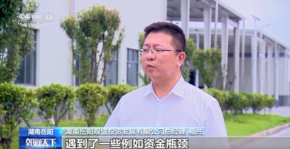风险大、融资难……中小微电商“出海”难题如何解决？(图9)