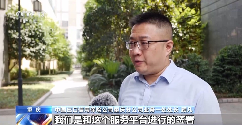 风险大、融资难……中小微电商“出海”难题如何解决？(图6)