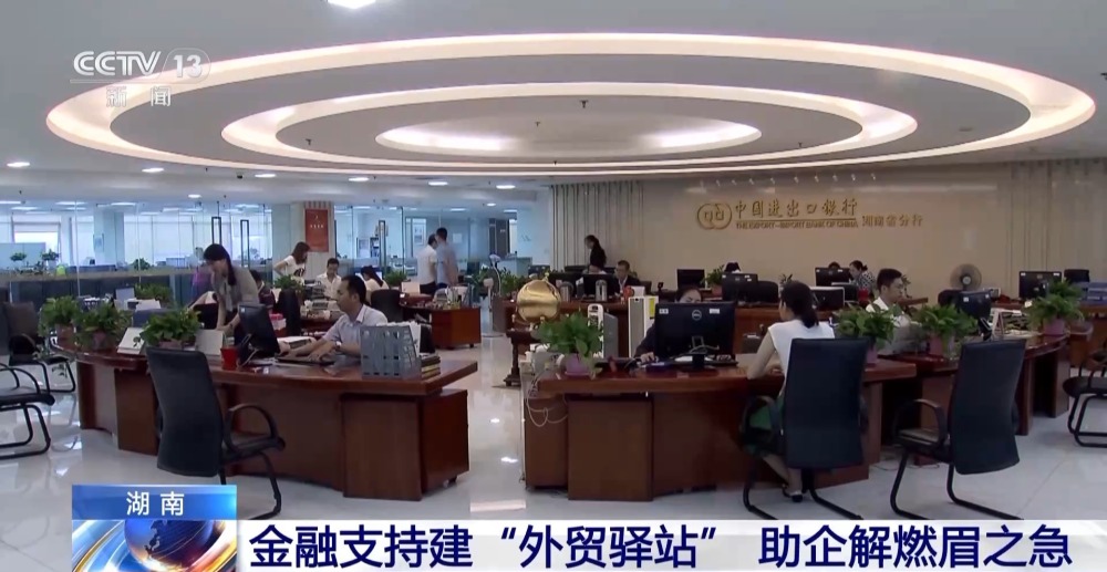 风险大、融资难……中小微电商“出海”难题如何解决？(图12)