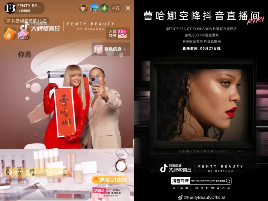 爆款内容创造爆款商品618大促国货美妆在抖音电商找到方法论(图2)