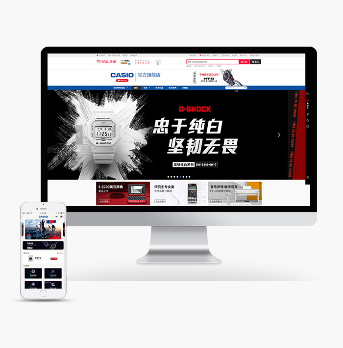 B·sport（中国体育）：兴长信达视角下电商平台运营之道——以阿里、京东、拼多多为例(图1)