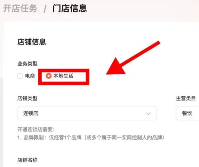 马化腾野望再起：号电商的拉扯与纠结(图1)