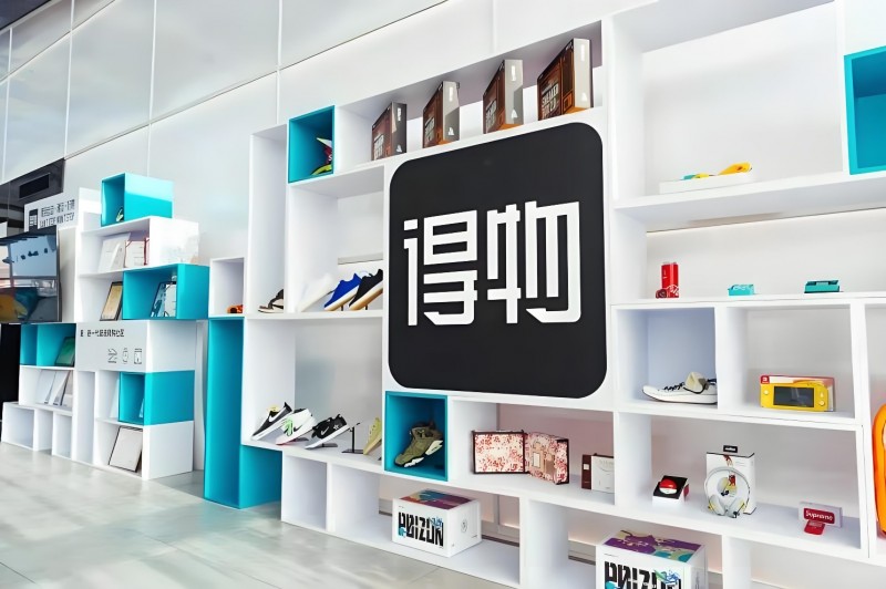 得物App多品类消费需求井喷商家入驻争先电商红利(图2)