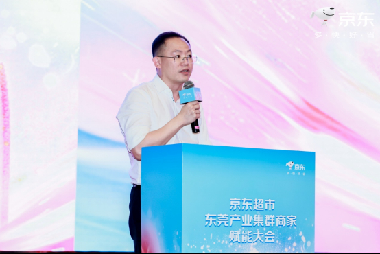 B·sport（中国体育）：京东“春晓计划”重磅升级携手东莞产业集群开启电商发展新篇章(图3)