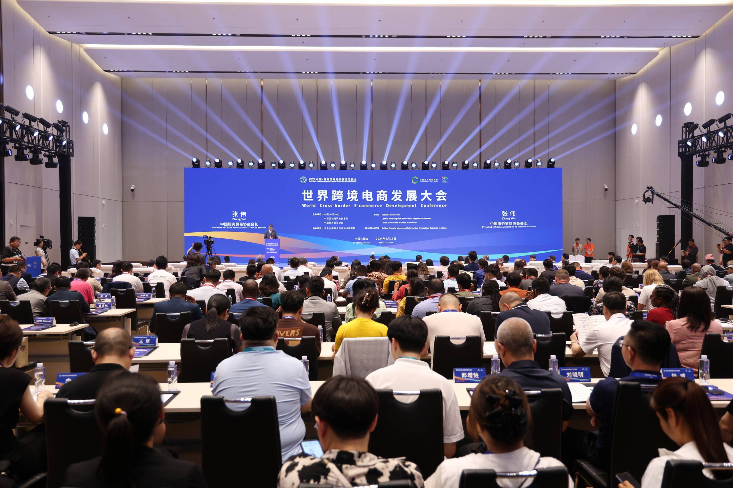 卖家精灵成功加入“中国跨境电商50人论坛”助力行业高质量发展(图2)