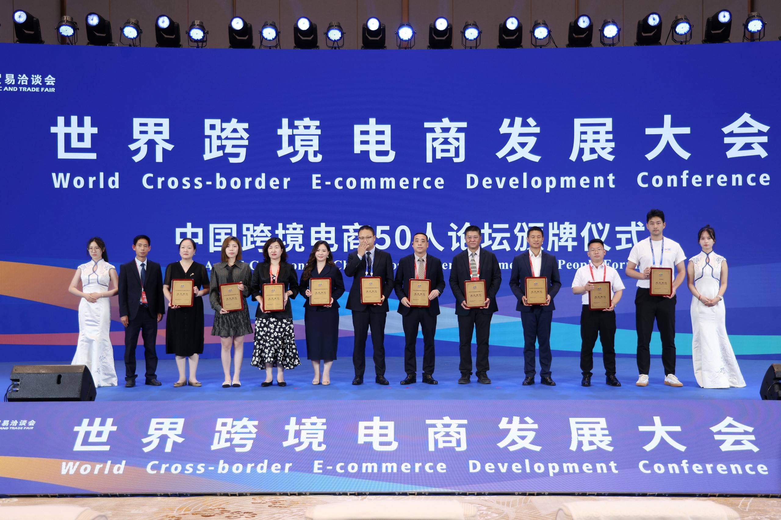 卖家精灵成功加入“中国跨境电商50人论坛”助力行业高质量发展(图3)