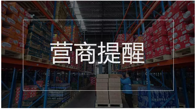 B体育：携号转网更方便、(图3)