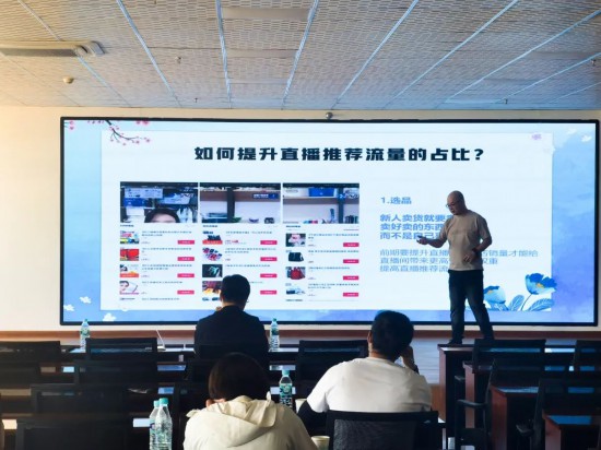 吉林省新电商工匠学院“名师边疆行”助力龙井市边境村电商人才“腾飞”(图1)