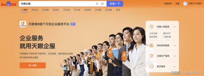 电商运营如何“运营”？企业该怎么“”？(图2)