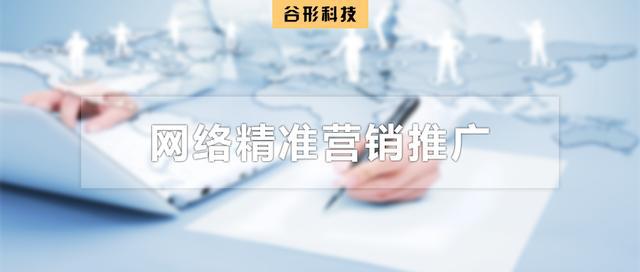 B体育：电商运营的基础知识你都了解吗？(图2)