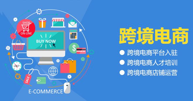 B·sport（中国体育）：一站式解决方案让国际站运营不再难(图1)