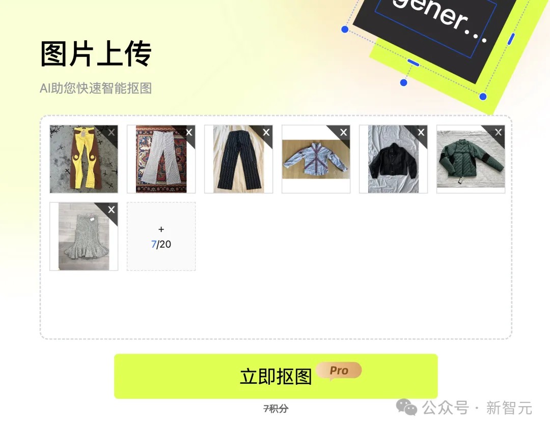 跨境电商一人搞定？我们雇阿里国际的AI开了家店赚遍全球市场(图2)