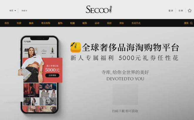 不发货也不退款知名电商平台被投诉2万多条！已被强制退市App还照常运营？(图1)