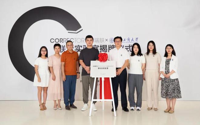 新消费周报东方甄选主播董宇辉离职；抖音电商弱化低价；奢侈品巨头业绩下滑(图2)