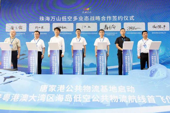 B体育：全国首条海岛无人机邮路首飞成功！争取9月底前正式试运营全国首个海岛无人机载人观光项目！(图4)