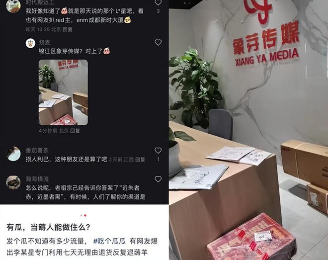 买了20多单退了20多单电商平台退货政策遭滥用质疑(图1)
