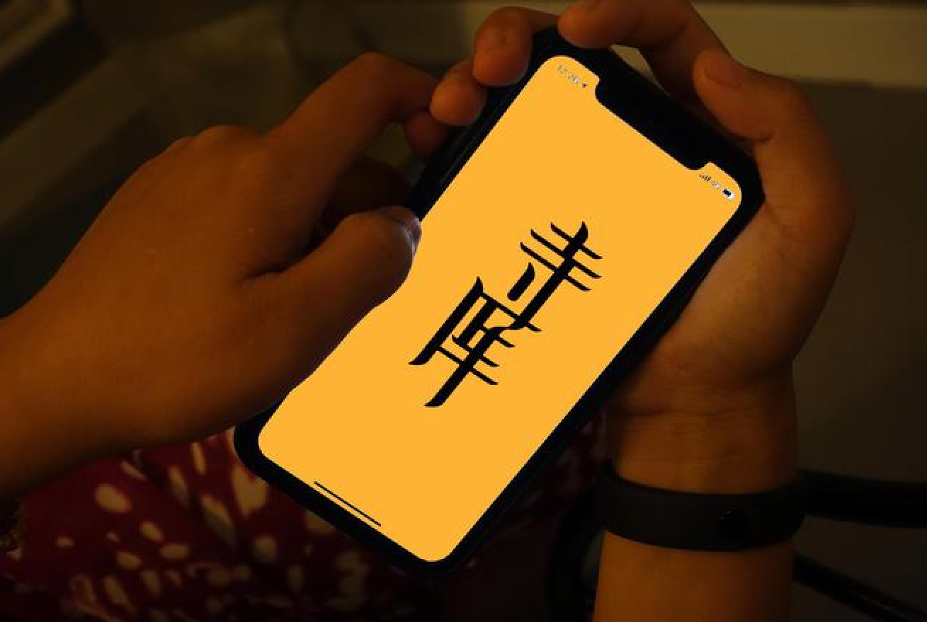 寺库走向退市奢侈品电商版图重构下一个故事由“二奢”讲？(图1)