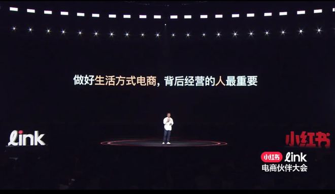 小红书电商“逆势而行”(图3)