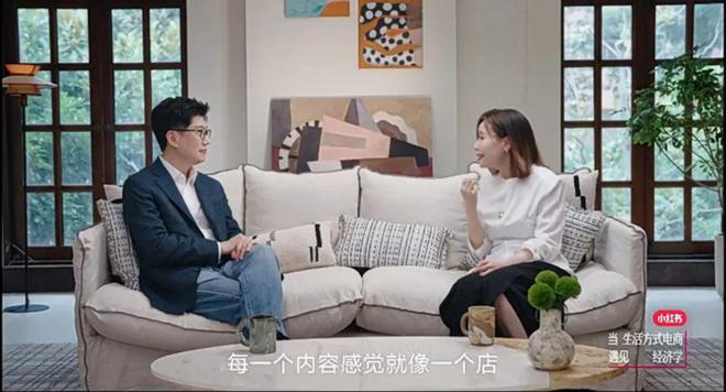 小红书电商“逆势而行”(图1)