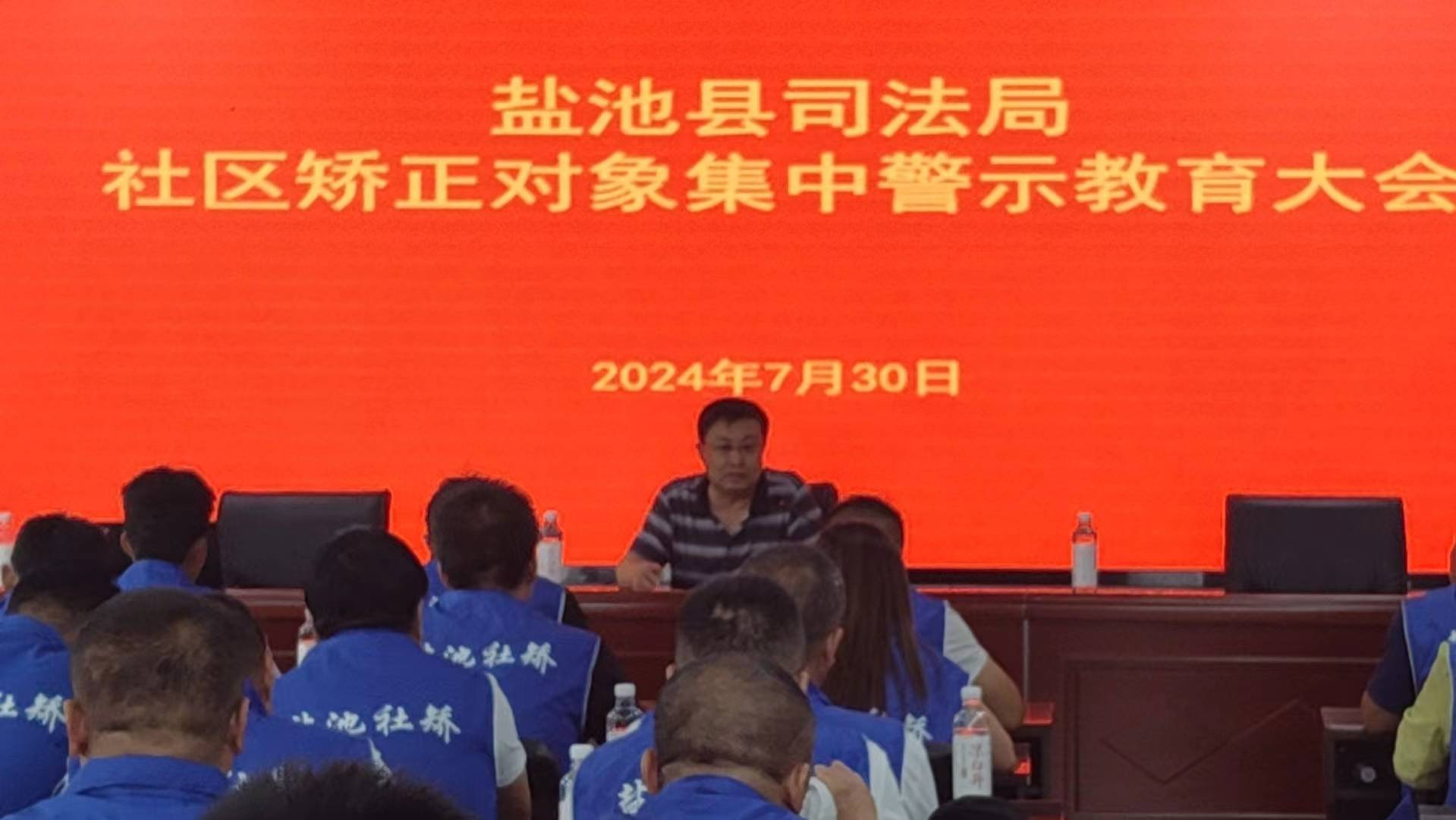 B·sport（中国体育）：盐池县司法局“电商+”培训助力社区矫正(图1)