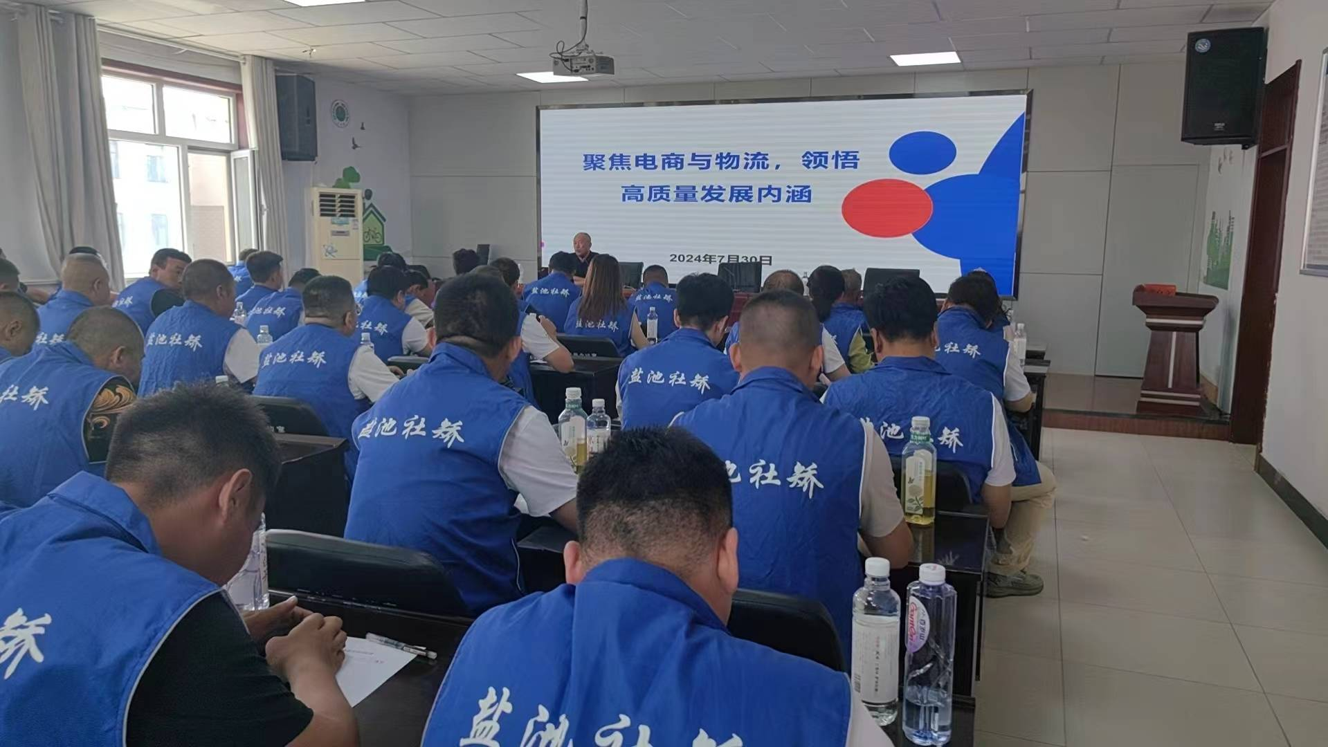 B·sport（中国体育）：盐池县司法局“电商+”培训助力社区矫正(图2)