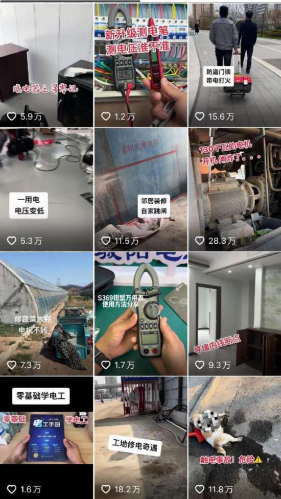 B·sport（中国体育）：新电商如何“潮”出屏幕“焕”活市场？(图2)