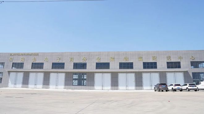 射阳：电商助力跑出兴农“加速度”(图4)