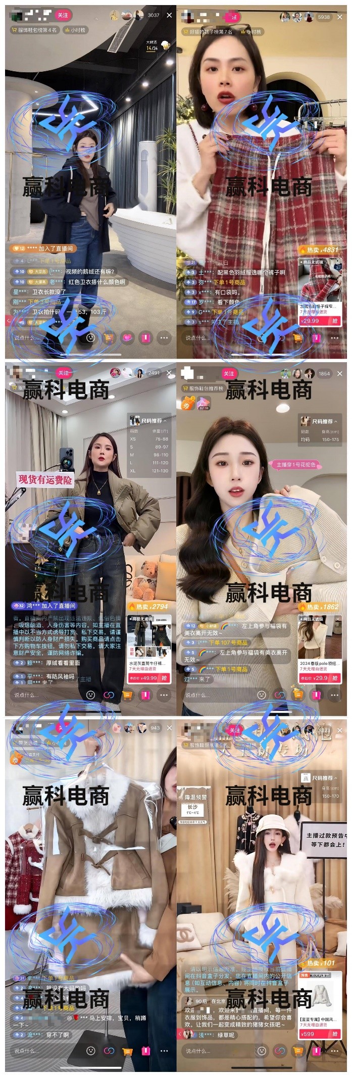 山东赢科电子商务公司：电商代运营领航者开启专业服务新征程(图4)