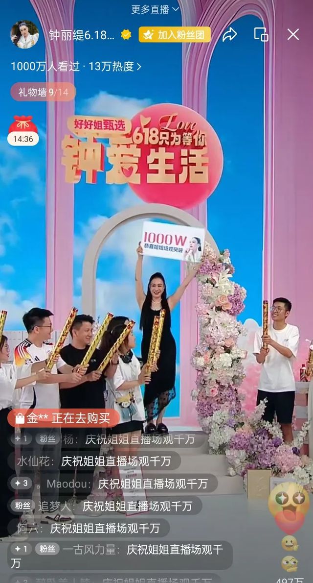 微信电商有大动作我看到了马化腾的野心(图7)