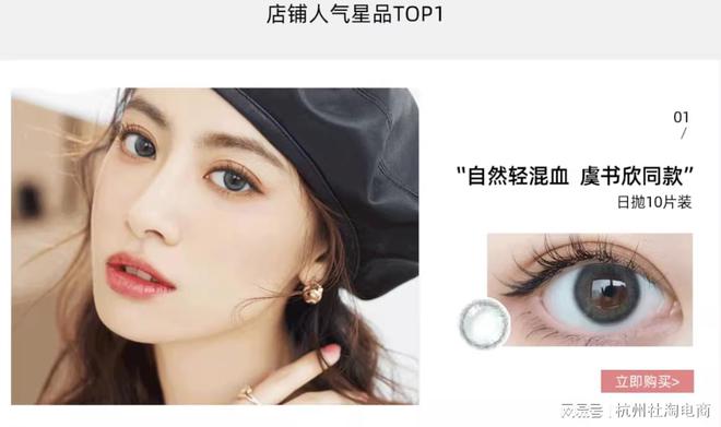 先做品牌还是先做转化来自天猫京东代运营公司社淘电商分享(图1)