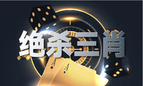 B·sport（中国体育）：澳门必中三肖三码最新资料人（中国）网站IOSAndroid通用版手机app(图1)