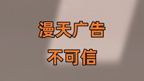 B体育：电商小白想找拼多多店铺代运营：这几个坑一定不要跳进去！(图2)
